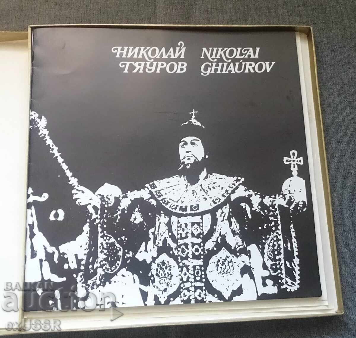 Disc de gramofon Nicolai Ghiaurov, ediție de lux - 5 Disc de gramofon Nicolai Ghiaurov, ediție de lux - 5