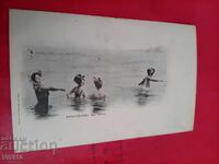 Παλιά καρτ ποστάλ