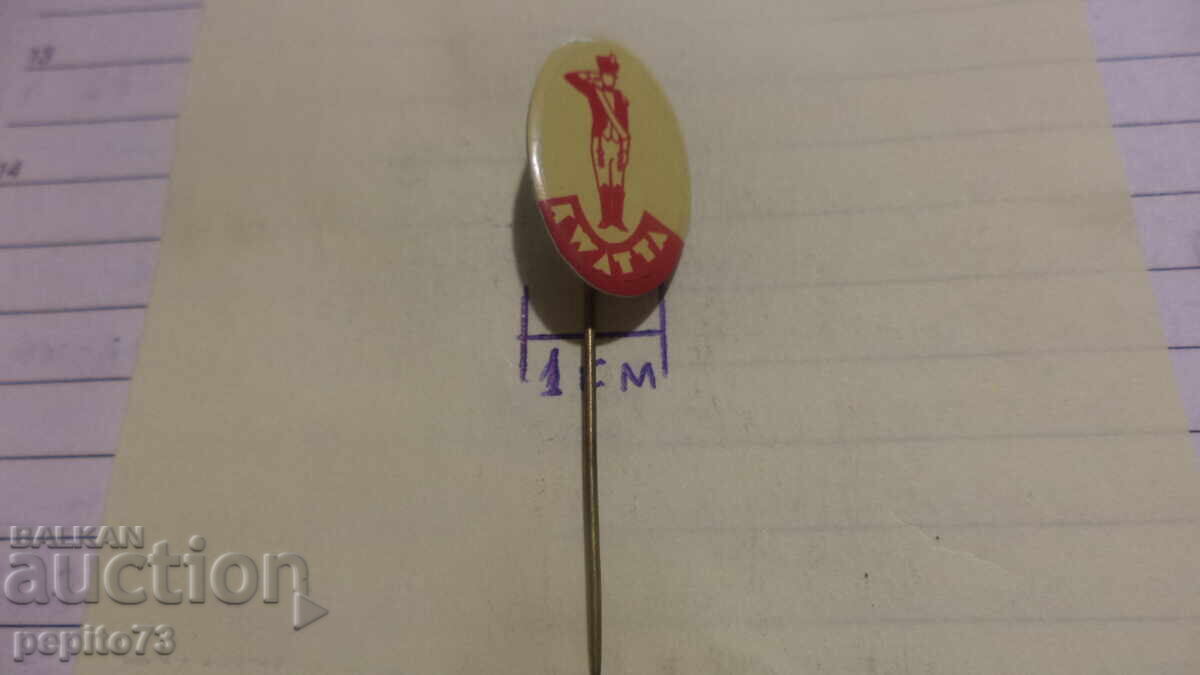 значка рекламна ,Kwatta, марка шоколад с цена € 1.00 | 1.96 лв. значка рекламна ,Kwatta, марка шоколад с цена € 1.00 | 1.96 лв.