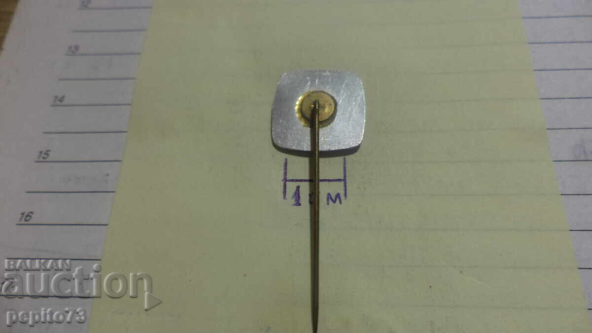 Livrarea Semn publicitar, Van Der Born, companie agricolă