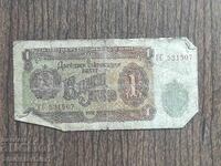 1 lev 1951