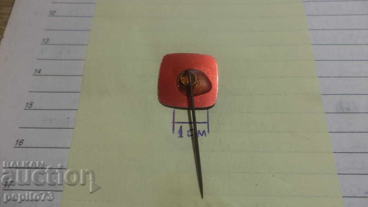 Livrarea Semn de reclamă, Margarină PSR, marcă de margarină