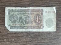 1 lev 1951