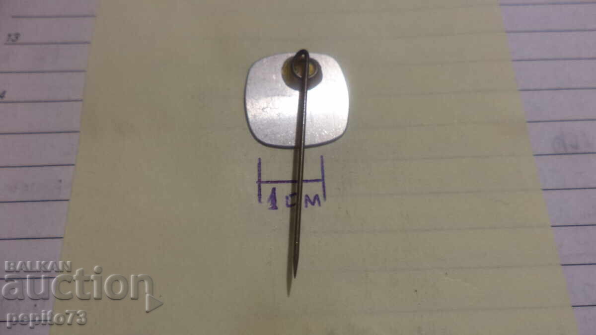 Advertising badge, Spar, supermarket chain, soup brand - 5