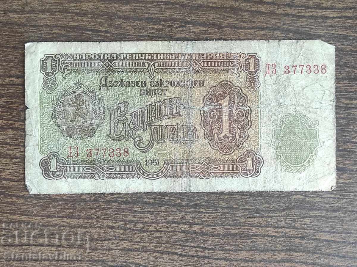 1 lev 1951