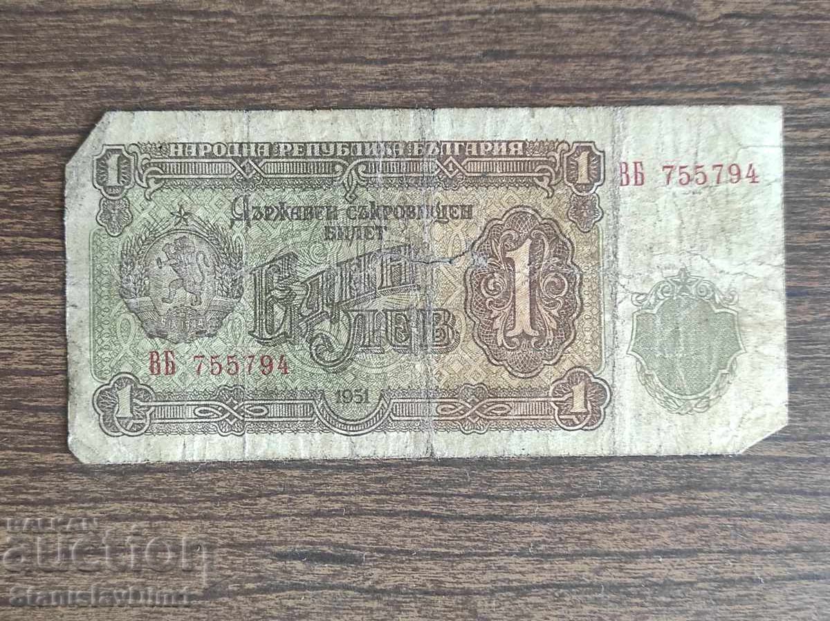1 lev 1951 1 lev 1951