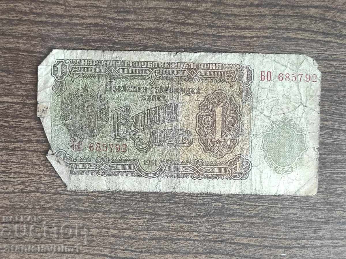 1 lev 1951