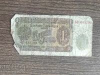 1 lev 1951