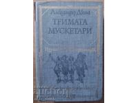 Cei trei muschetari. Clasici mondiali pentru copii și adolescenți