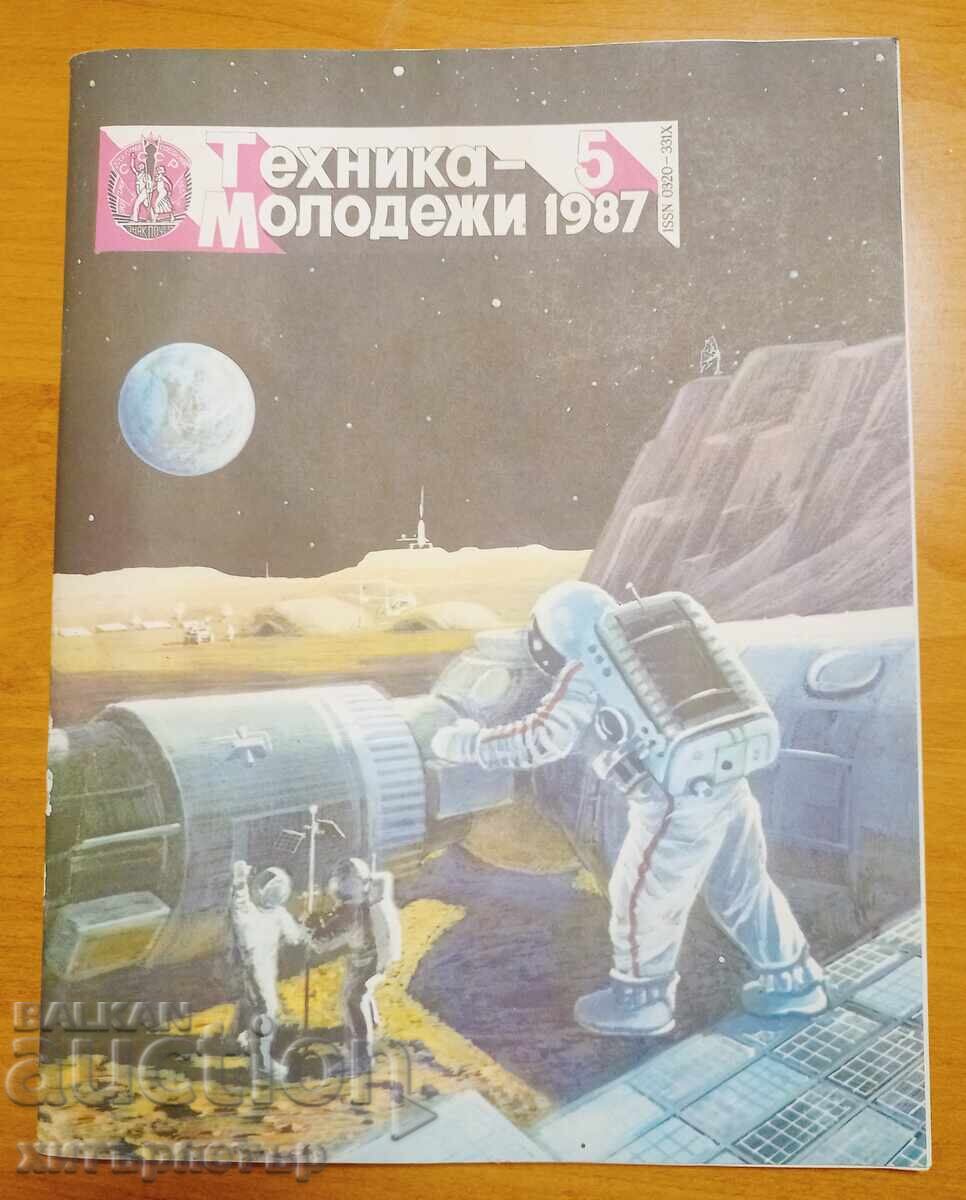 Magazine Technika Mladezhi issue 5 1987