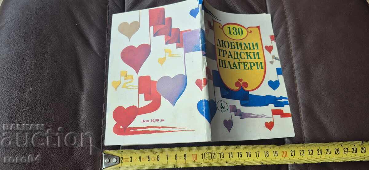 130 ȘLAGERE URBANE PREFERATE