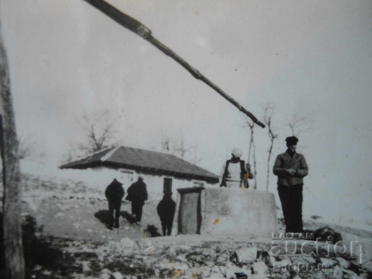 fotografie veche cu preț € 0.50 | 0.98 BGN