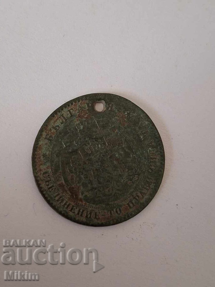 Monedă 5 stotinki 1881g. Bulgaria cu preț € 2.71 | 5.30 BGN