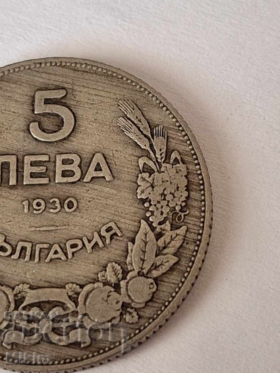 Auction 5 Leva Coin 1930 Bulgaria Auction 5 Leva Coin 1930 Bulgaria