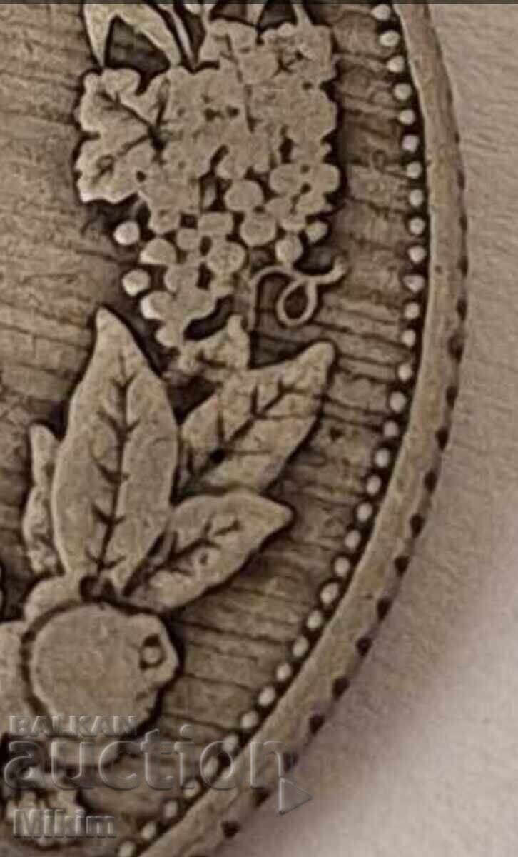 5 Leva Coin 1930 Bulgaria - 5 5 Leva Coin 1930 Bulgaria - 5