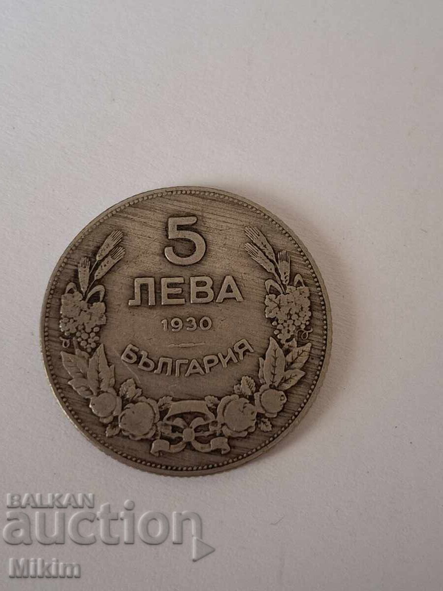5 Leva Coin 1930 Bulgaria 5 Leva Coin 1930 Bulgaria