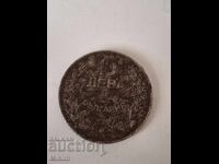 Монета 10 лева 1941г. България2