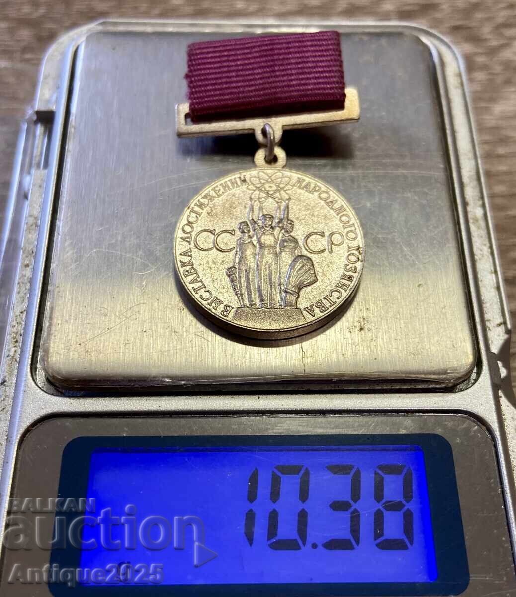 Παράδοση Vintage μετάλλια για επιτεύγματα στη λαϊκή οικονομία της ΕΣΣΔ