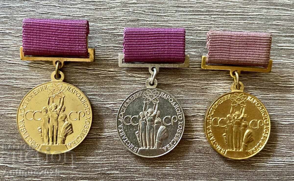 Vintage Medals for Achievements in the National Economy of the USSR
