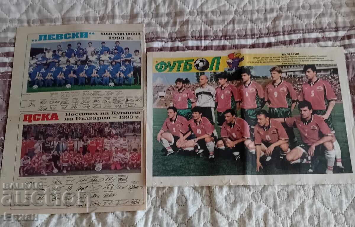Ποδόσφαιρο