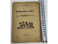 1935 Typhus and the Louse