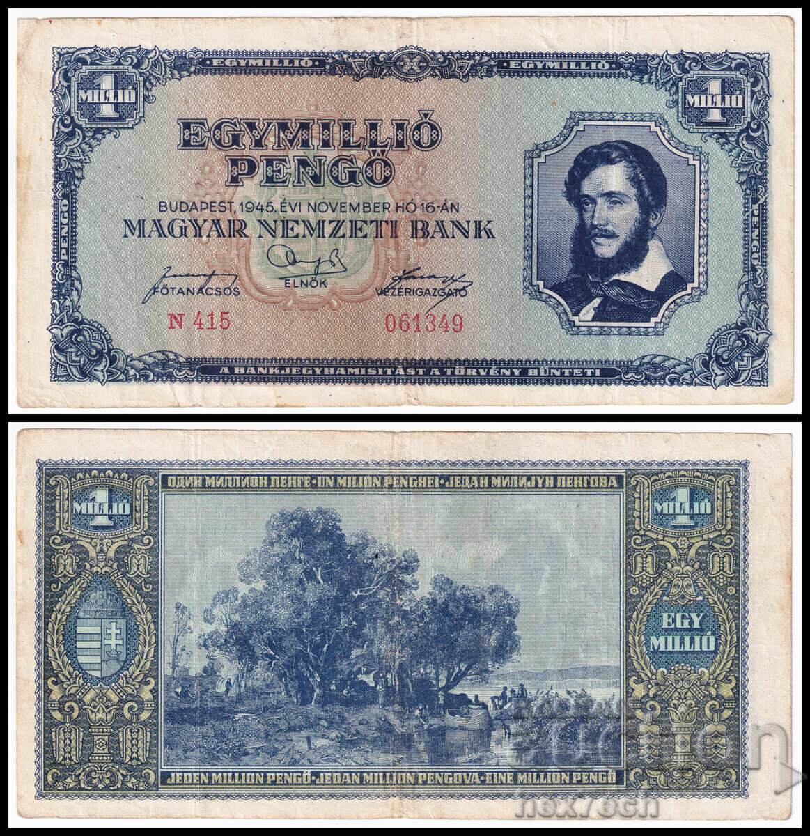 ❤️ ⭐ Hungary 1945 1,000,000 pengő ⭐ ❤️