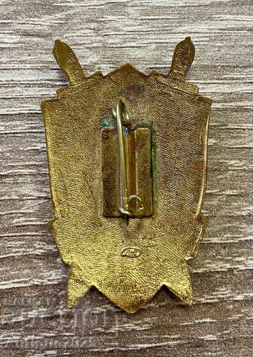 Юбилеен знак „50 години Съветската прокуратура“, месинг с цена € 18.00 | 35.20 лв. Юбилеен знак „50 години Съветската прокуратура“, месинг с цена € 18.00 | 35.20 лв.