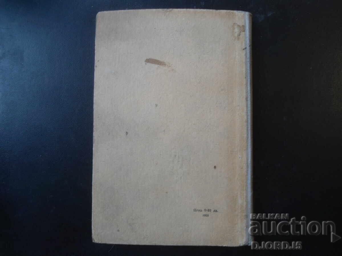 Diagnosticare precoce a TUBERCULOZEI pulmonare - 7 Diagnosticare precoce a TUBERCULOZEI pulmonare - 7