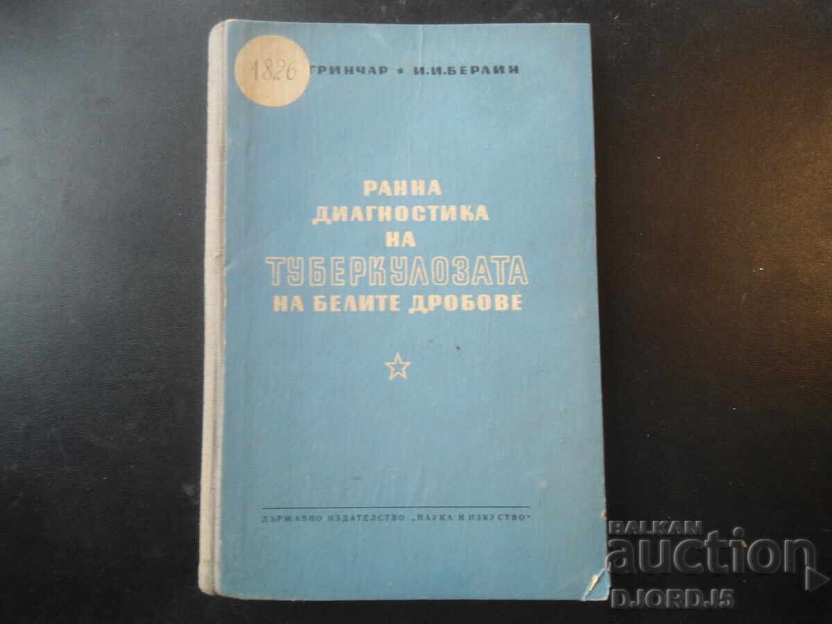 Diagnosticare precoce a TUBERCULOZEI pulmonare Diagnosticare precoce a TUBERCULOZEI pulmonare