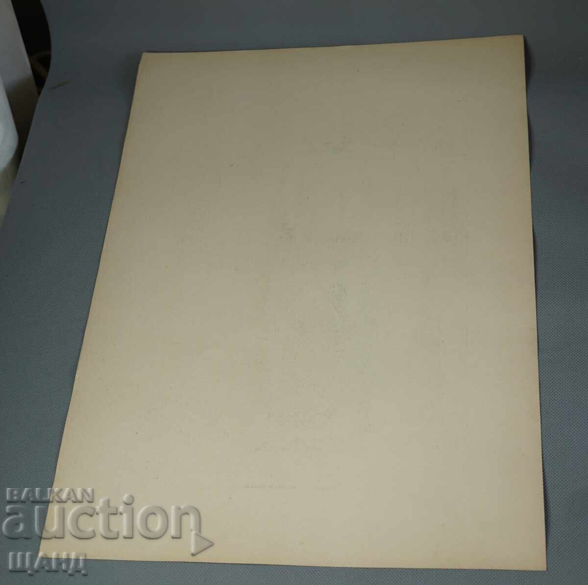 Δημοπρασία 1900 Αρχιτεκτονική Λιθογραφία Πολυέλαιος της Μαρίας από Εκκλησία Δημοπρασία 1900 Αρχιτεκτονική Λιθογραφία Πολυέλαιος της Μαρίας από Εκκλησία