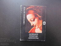 State Hermitage Leningrad World Museums Paintings Reproductions