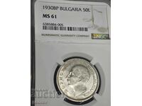 BGN 50 1930 MS61