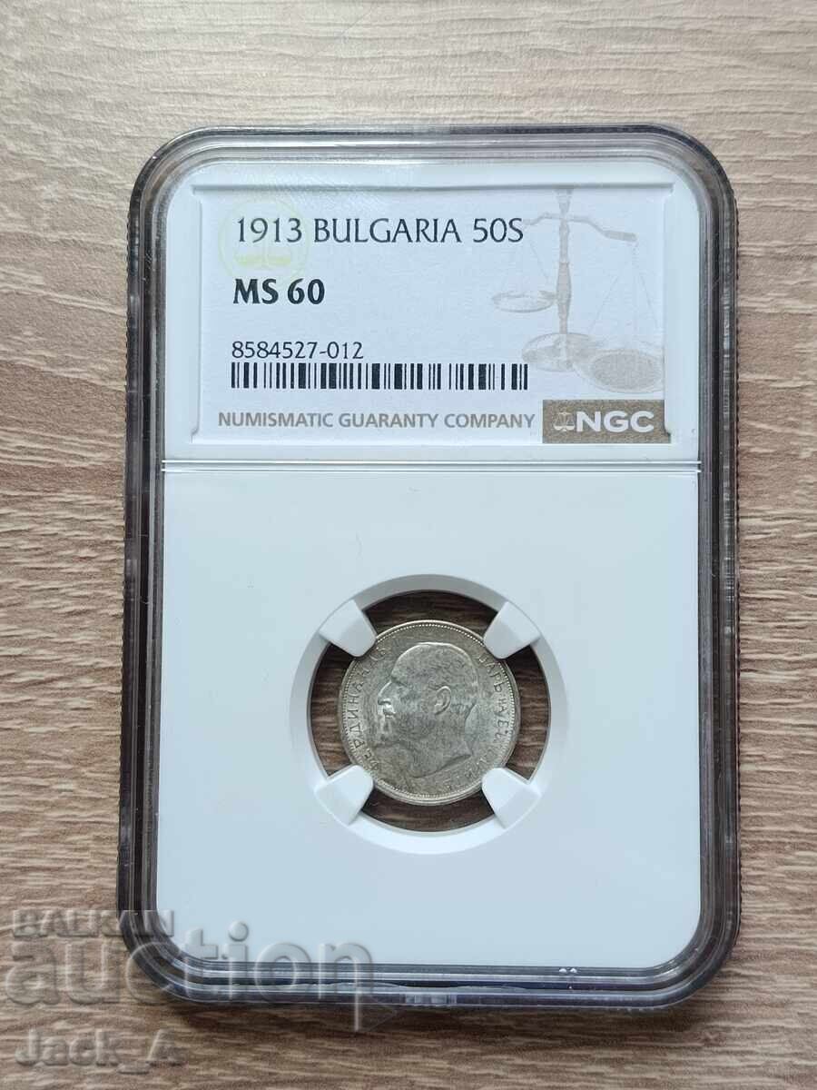 50 Стотинки 1913 г. МС60 NGC 50 Стотинки 1913 г. МС60 NGC