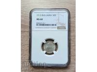 50 Стотинки 1913 г. МС60 NGC