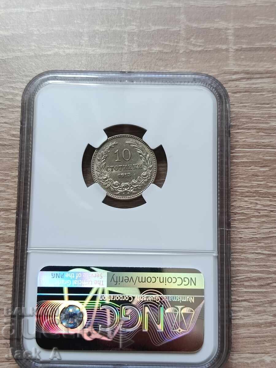 10 stotinki 1913 ms 63 NGC cu preț € 55.00 | 107.57 BGN
