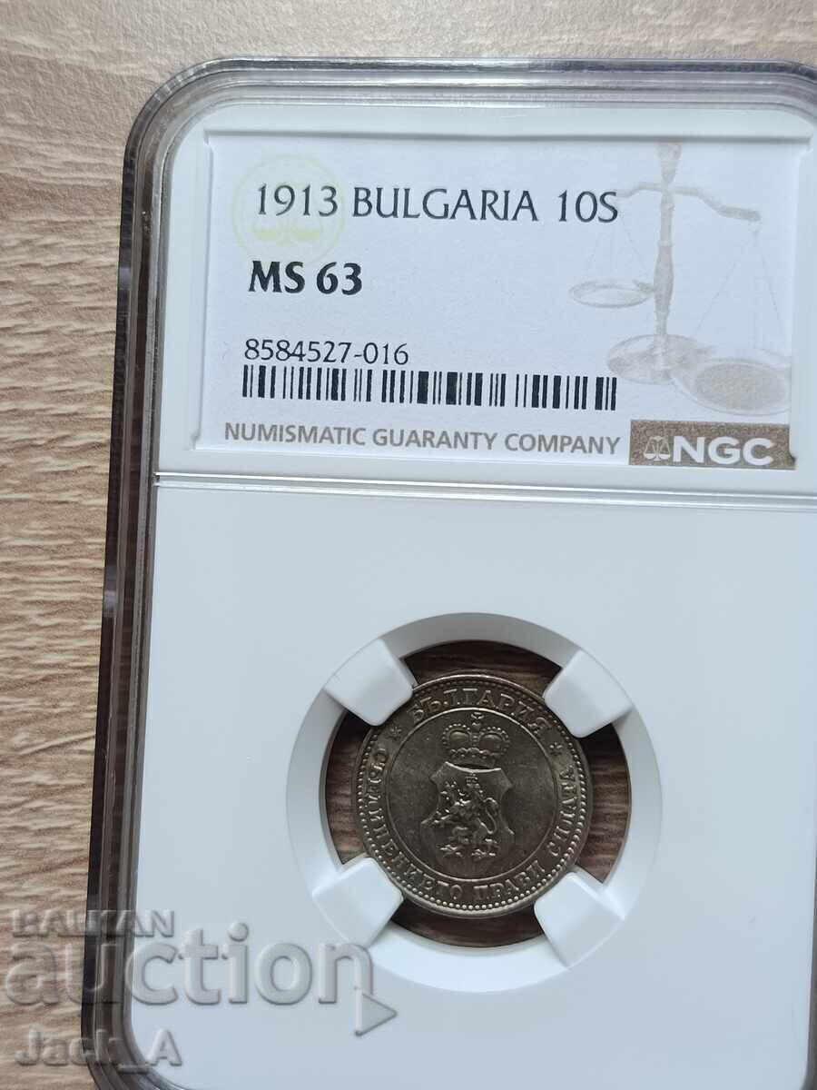 10 stotinki 1913 ms 63 NGC