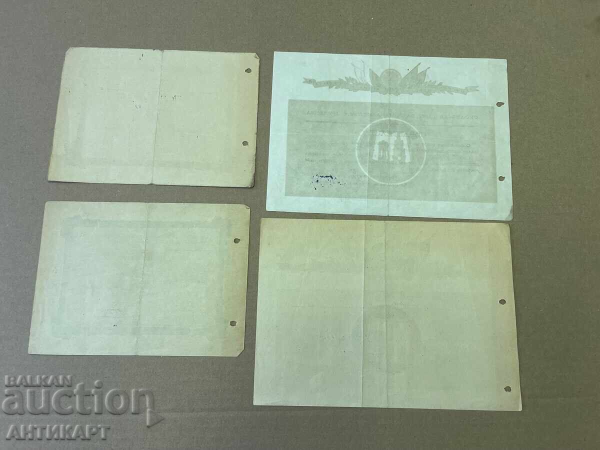 #3 Lot documente de premiere pentru insigne și medalii comuniste BG cu preț € 14.00 | 27.38 BGN #3 Lot documente de premiere pentru insigne și medalii comuniste BG cu preț € 14.00 | 27.38 BGN