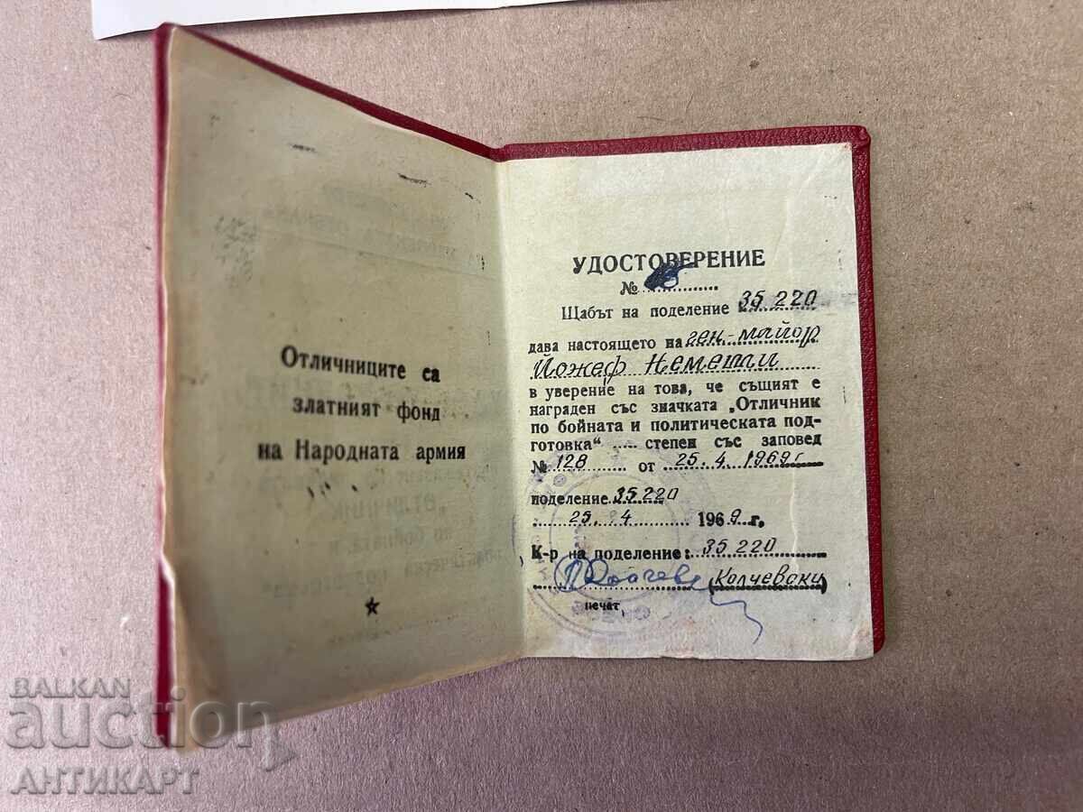 Licitație Documente de recompensă pentru comunist bulgar. Însemne de general Ungaria Licitație Documente de recompensă pentru comunist bulgar. Însemne de general Ungaria