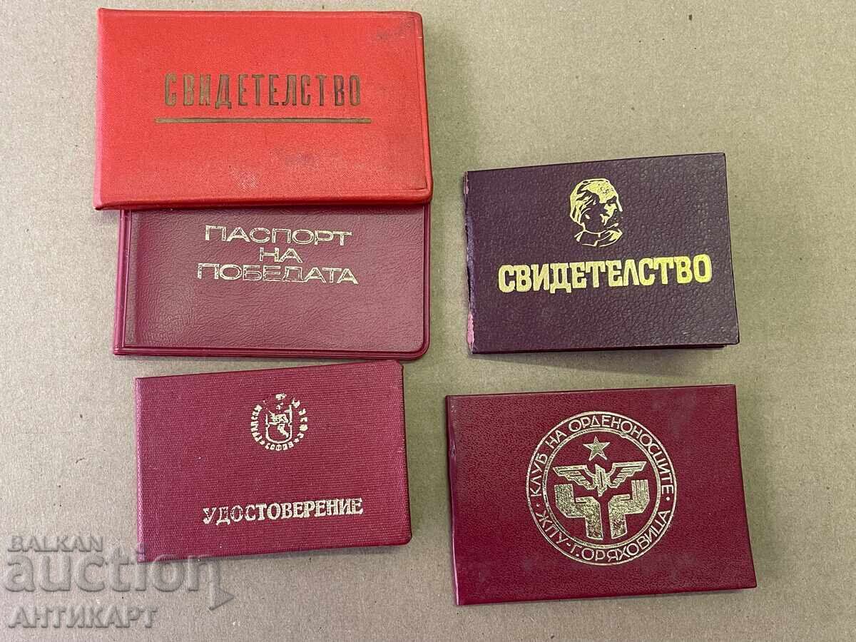 #5 Lot documente de premiere pentru insigne și medalii comuniste BG cu preț € 10.00 | 19.56 BGN