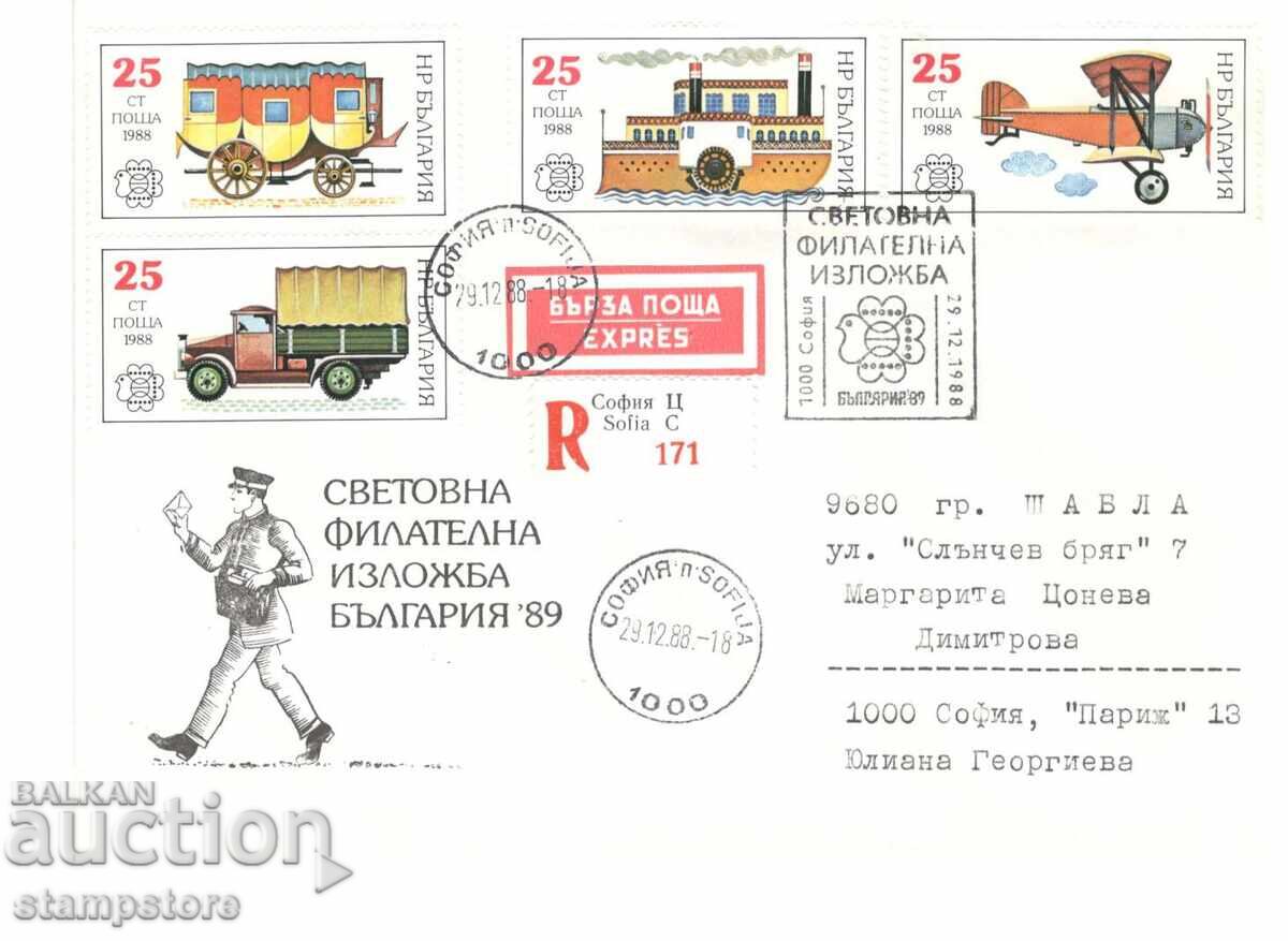 FDC Expo Filatelică Mondială - Mijloace de Transport