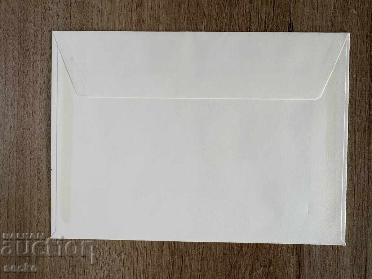 Liechtenstein - Plic Prima Zi - Coroană (1968) cu preț € 1.80 | 3.52 BGN