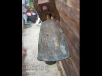 СТАР НЕВРОКОПСКИ ЧАН КЛОПОТ ТЮМБЕЛЕК ХЛОПКА СРЕБЪРНИК