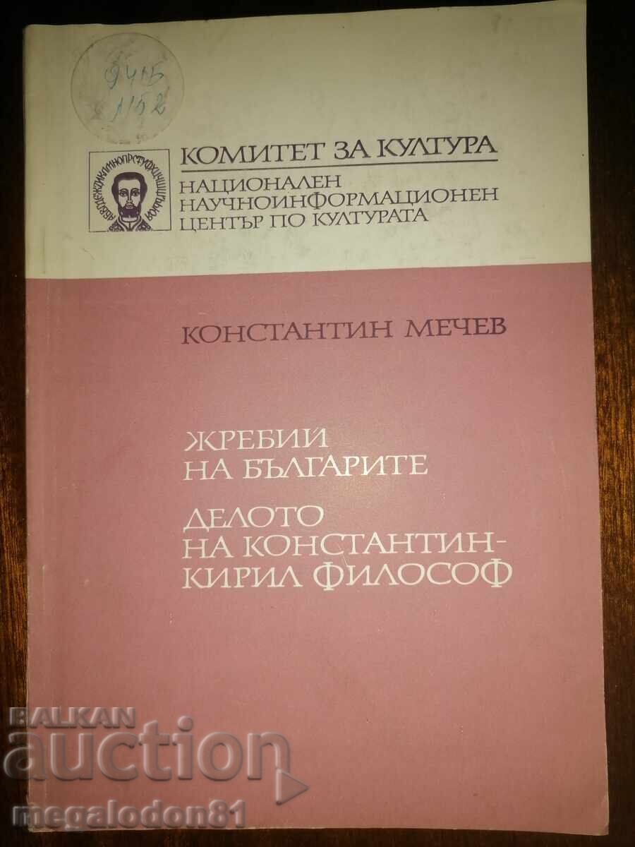 Cauza lui Constantin Chiril Filosoful - K. Mechev