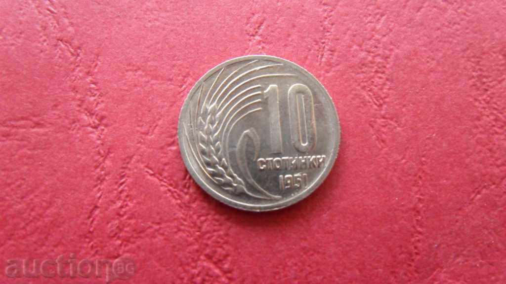 ZORBA AUCTIONS BULGARIA 10 STOCKS 1951