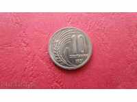 ZORBA AUCTIONS BULGARIA 10 STOCKS 1951