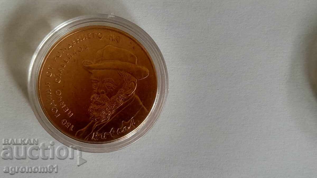 Παράδοση REPLIKA 2 lv. 2017 g. Ελίν Πελίν Παράδοση REPLIKA 2 lv. 2017 g. Ελίν Πελίν