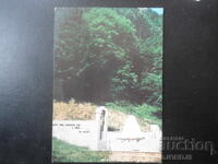 TETEVEN. Pametnik του Σάβα Μλαντένοφ στην τοποθεσία Κοζνίτσα