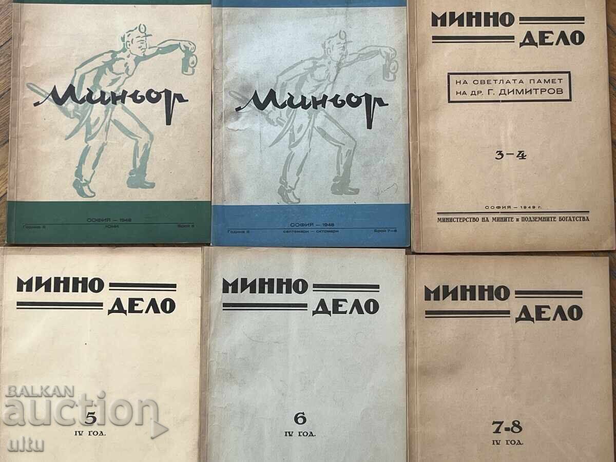 Σpisanie Min’or i Minno delo, 1948-1950 g