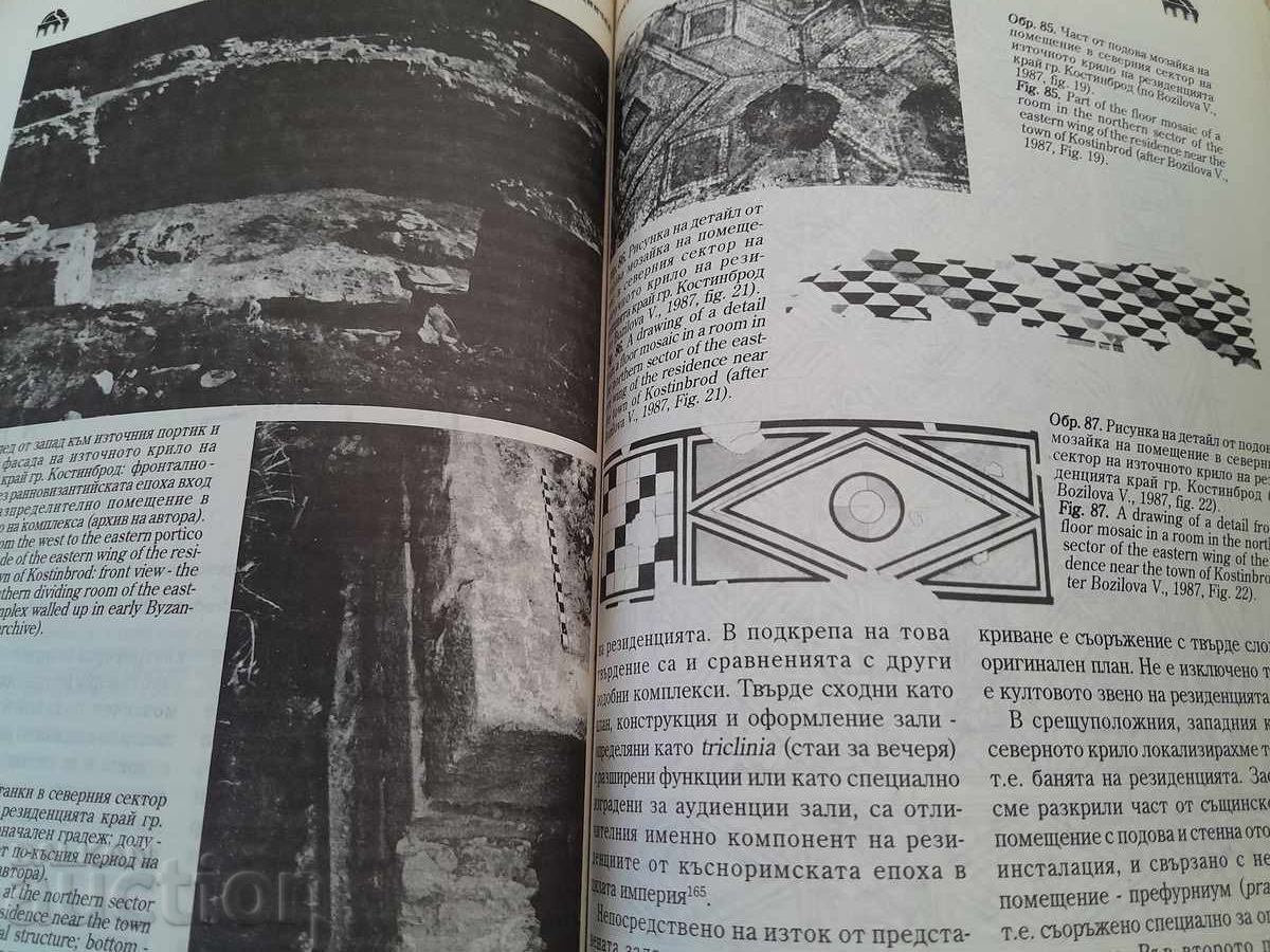 Roman Villas - 5 Roman Villas - 5