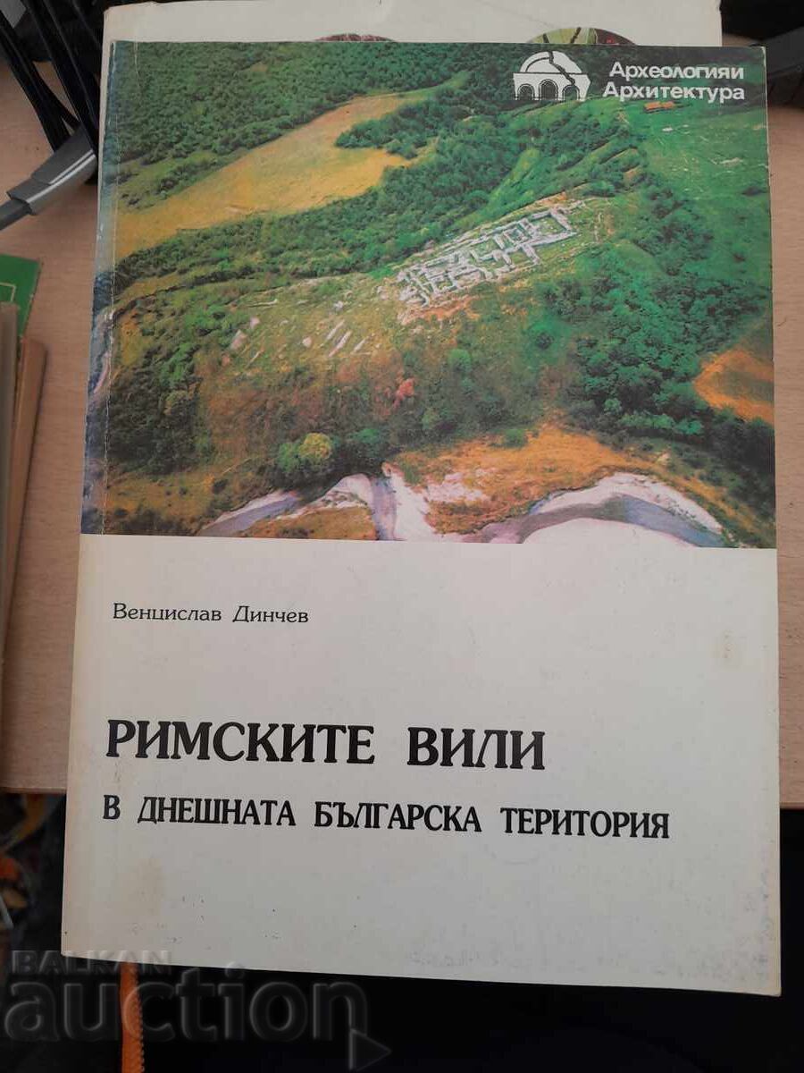 Roman Villas Roman Villas